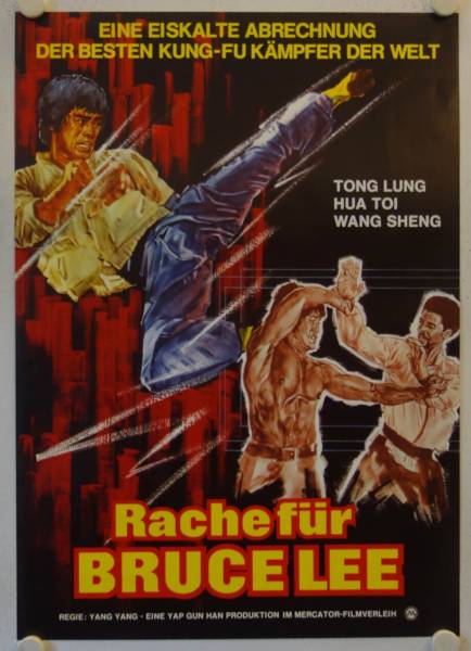 The Growling Tiger original release german movie poster
